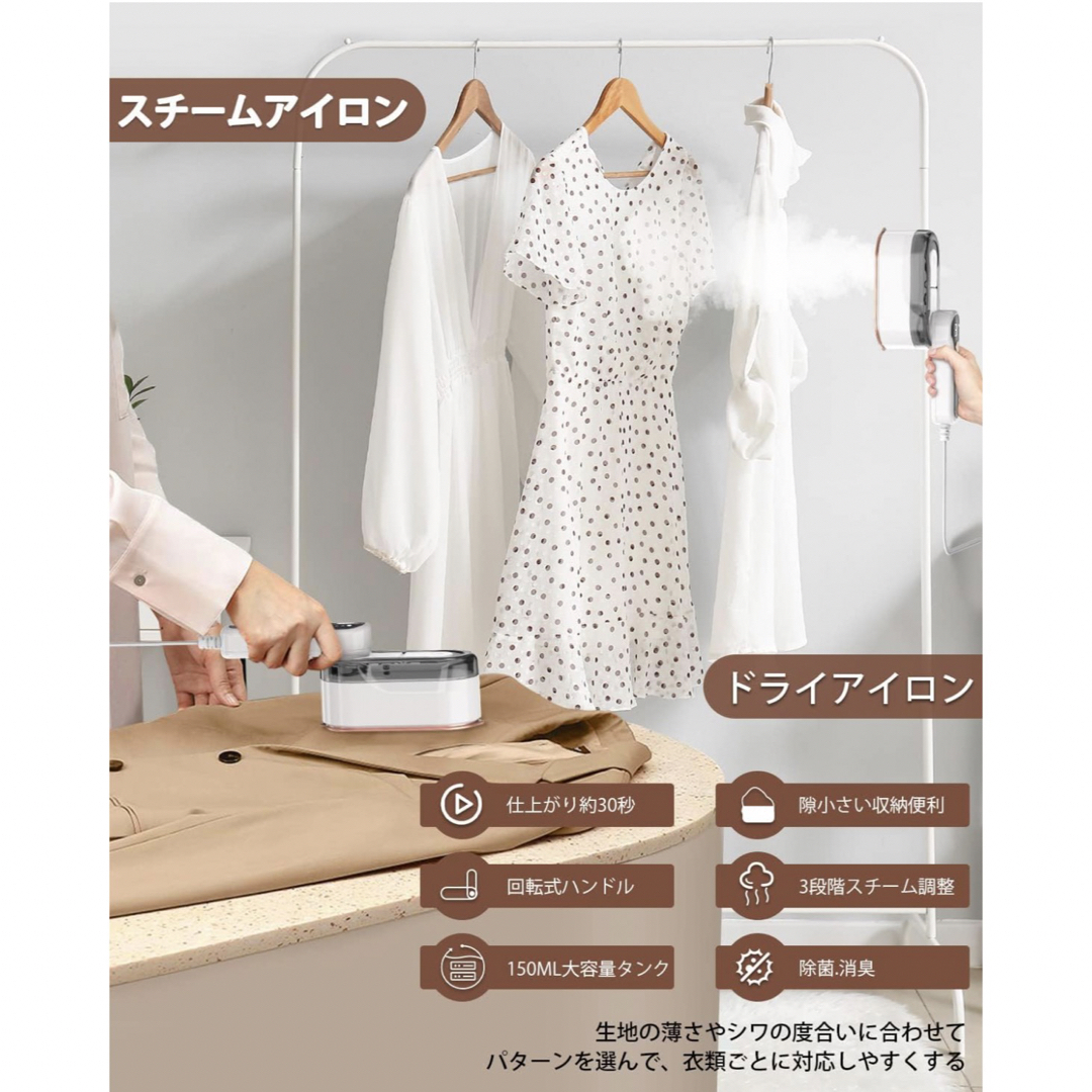 ❣️注目商品❣️スチームアイロン ハンディスチーマー 衣類スチーマー