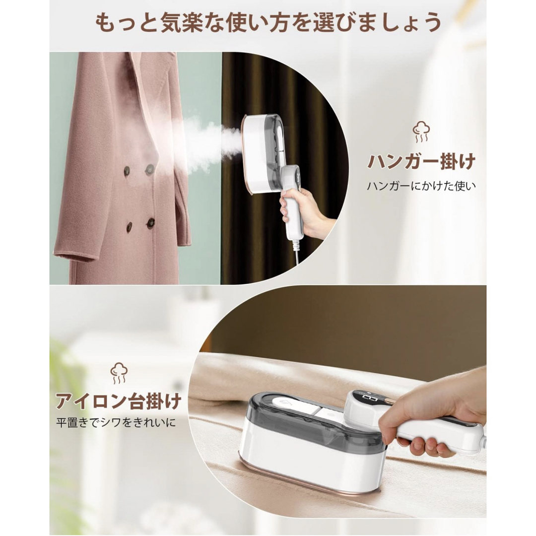 ❣️注目商品❣️スチームアイロン ハンディスチーマー 衣類スチーマー