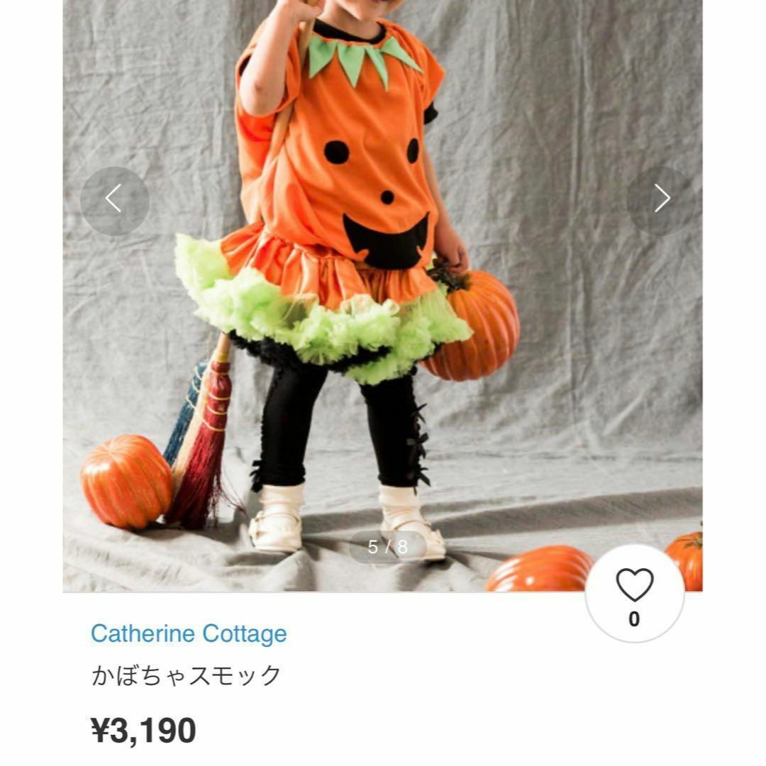 Catherine Cottage(キャサリンコテージ)のキャサリンコテージ  スモック ハロウィン シール付き 120~130cm キッズ/ベビー/マタニティのキッズ服女の子用(90cm~)(Tシャツ/カットソー)の商品写真