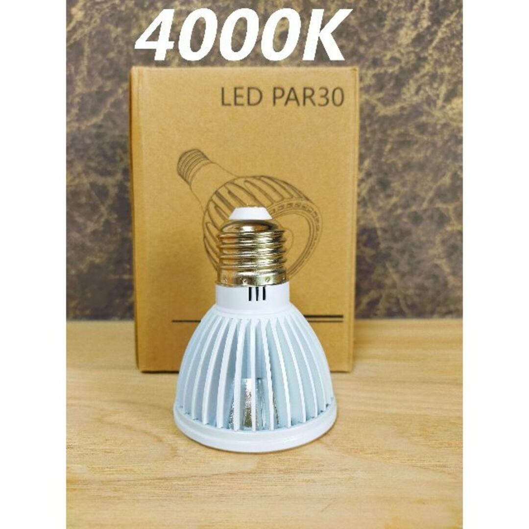 植物育成ライト 15W 4000K 1個 白色 太陽光 フルスペクトルLEDの通販