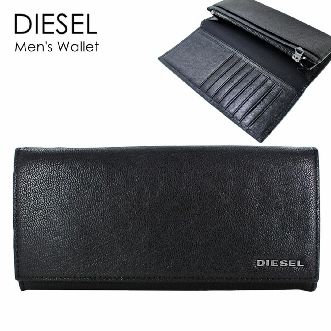 DIESEL - ディーゼル 長財布 メンズ 男性 誕生日プレゼント メンズ財布