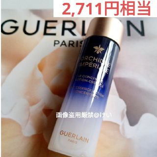 GUERLAIN - GUERLAIN ゲラン オーキデアンぺリアル ローション 化粧水