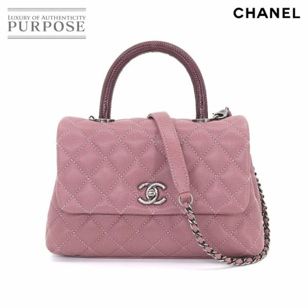 未使用 展示品 シャネル CHANEL ココハンドル マトラッセ 2way ハンド ショルダー バッグ キャビアスキン レザー リザード パープル A92990 VLP 90201722