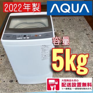 2ページ目 - 日立の通販 1,000点以上(スマホ/家電/カメラ) | お得な