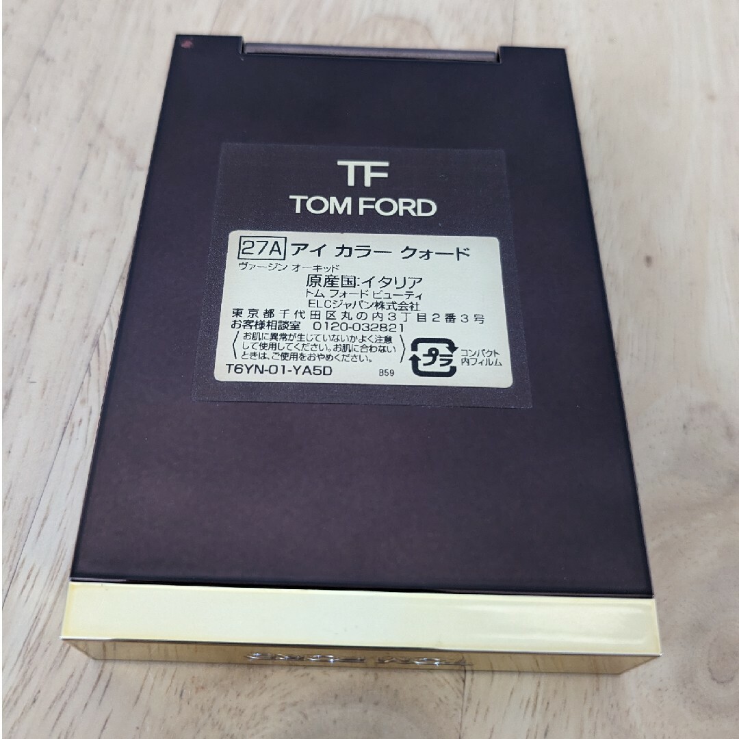 TOM FORDトムフォード　アイカラークォード 27A ヴァージンオーキッド 1