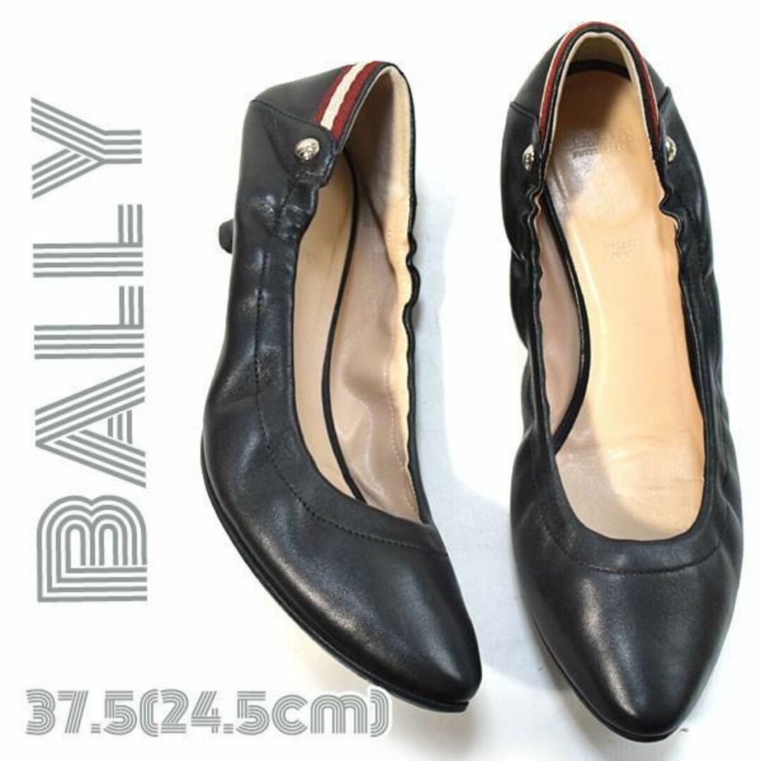 Bally(バリー)のバリー■ストライプライン　ギャザー入りレザーパンプス　37.5(24.5 レディースの靴/シューズ(バレエシューズ)の商品写真