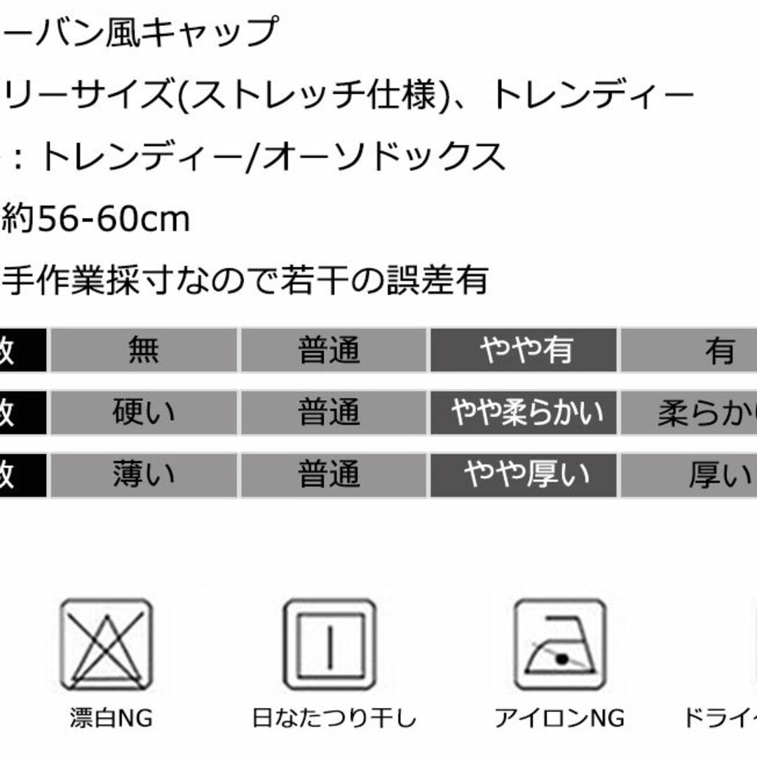 ビーニー ベロア 新品 ゆったり 医療用帽子 ストレッチ  暖かい 防寒 ワッチ レディースの帽子(ニット帽/ビーニー)の商品写真