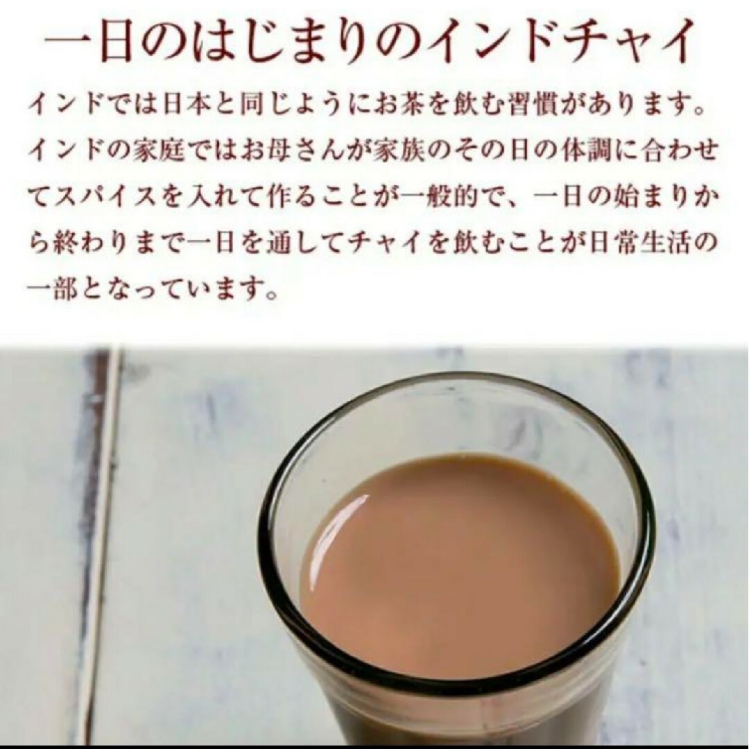 お徳用アッサムCTC紅茶 茶葉 500g  神戸チャイワラ 食品/飲料/酒の飲料(茶)の商品写真