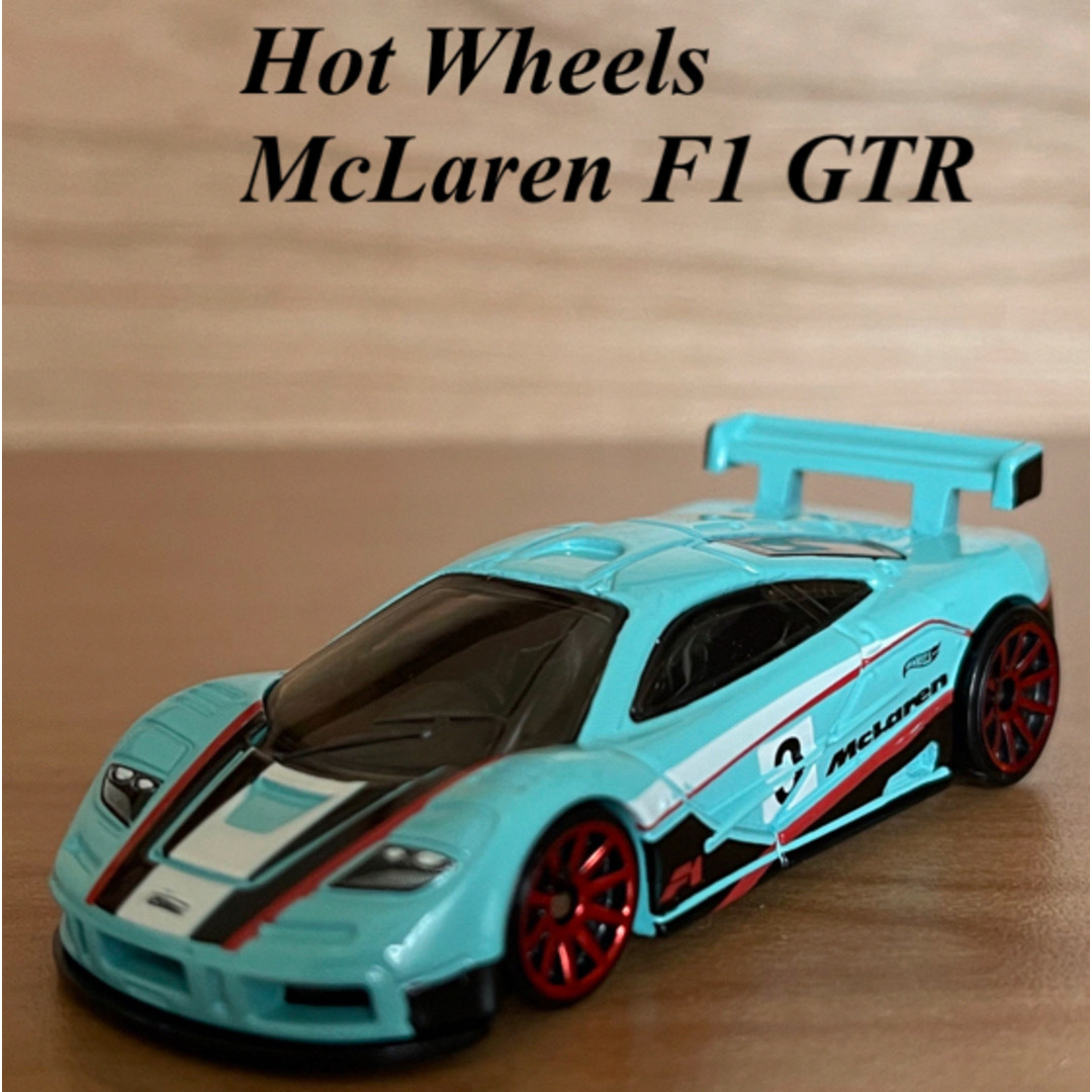 ホットウィール Hot Wheels McLaren F1 GTR ホットウィール の通販 by ノリノリ's shop｜ホットウィールならラクマ