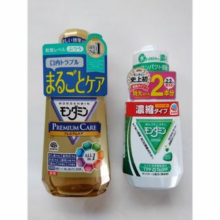 アースセイヤク(アース製薬)の【モンダミン】プレミアムケア・濃縮タイプ 2本セット(マウスウォッシュ/スプレー)