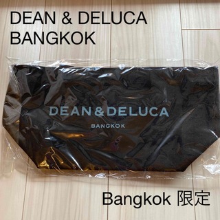 ディーンアンドデルーカ(DEAN & DELUCA)のDEAN & DELUCA BANGKOK限定(トートバッグ)