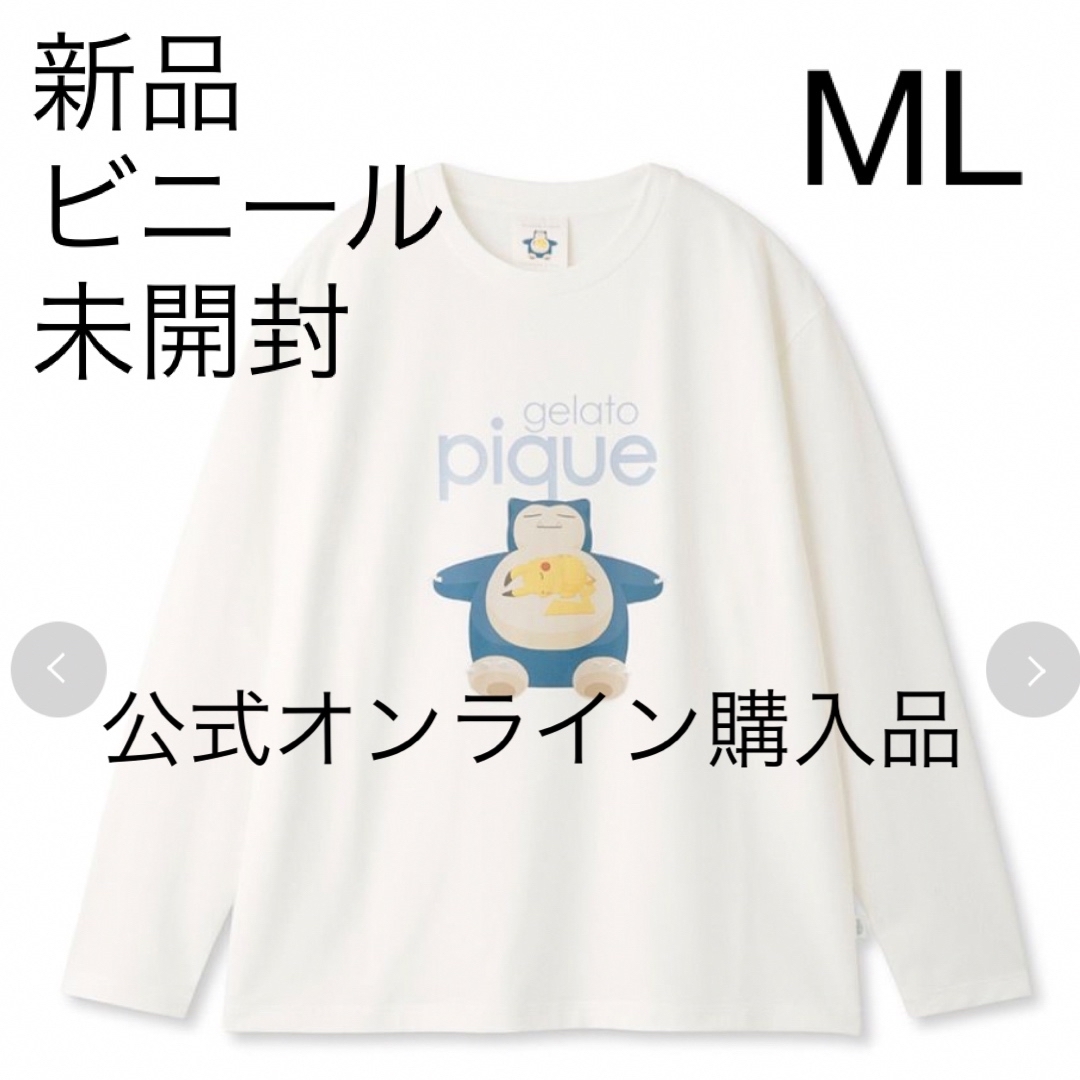 M-L 【ポケモンスリープ】【ユニセックス】SleepワンポイントロンT