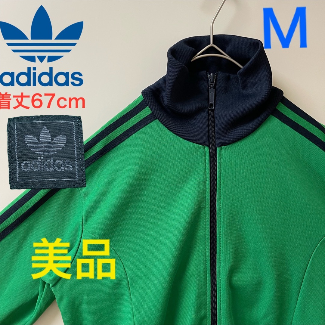 新品 希少デザイン adidas Originals 緑 ジャケット 2XL