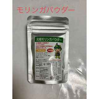 モリンガパウダー　沖縄産　1袋(健康茶)