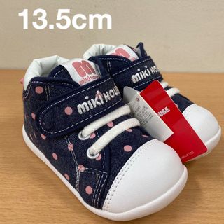 ミキハウス(mikihouse)の(新品)ミキハウスリセカンドシューズリボン付き女の子スニーカー13.5cm(スニーカー)