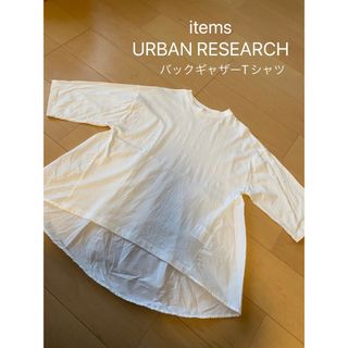 アーバンリサーチアイテムズ(URBAN RESEARCH ITEMS)のITEMS URBAN RESEARCH バックギャザーTシャツ(Tシャツ(長袖/七分))