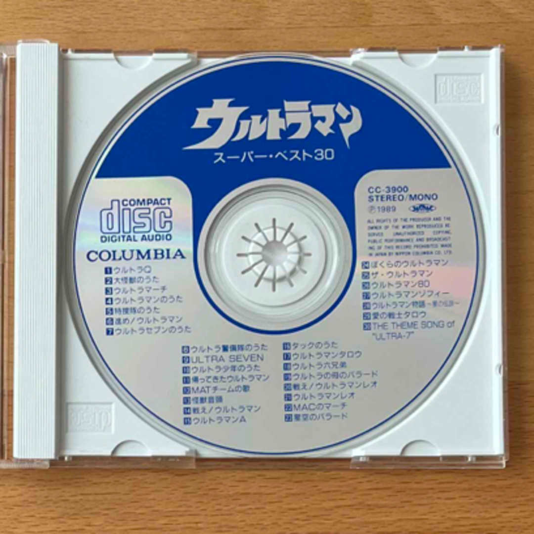 ☆ウルトラマン　スーパー・ベスト30☆CD エンタメ/ホビーのCD(キッズ/ファミリー)の商品写真