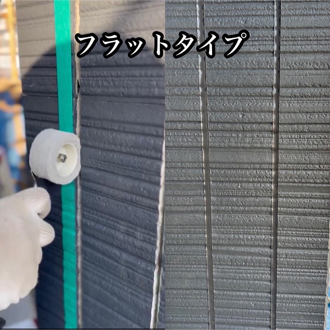 マスキングローラー 3種 コーキング シーリング 塗装 圧着 マスキングローラー 3種 コーキング シーリング 塗装 圧着