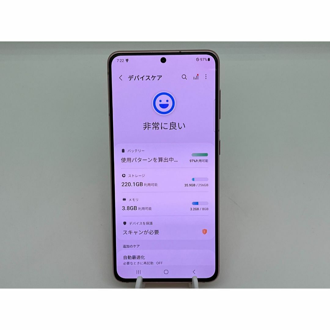 Galaxy(ギャラクシー)の[3366] 256GB Galaxy S21 5G ピンク SIMフリー スマホ/家電/カメラのスマートフォン/携帯電話(スマートフォン本体)の商品写真