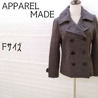 《APPAREL MADE》アパレルメイド　Pコート　毛50%　チャコールグレー(ピーコート)