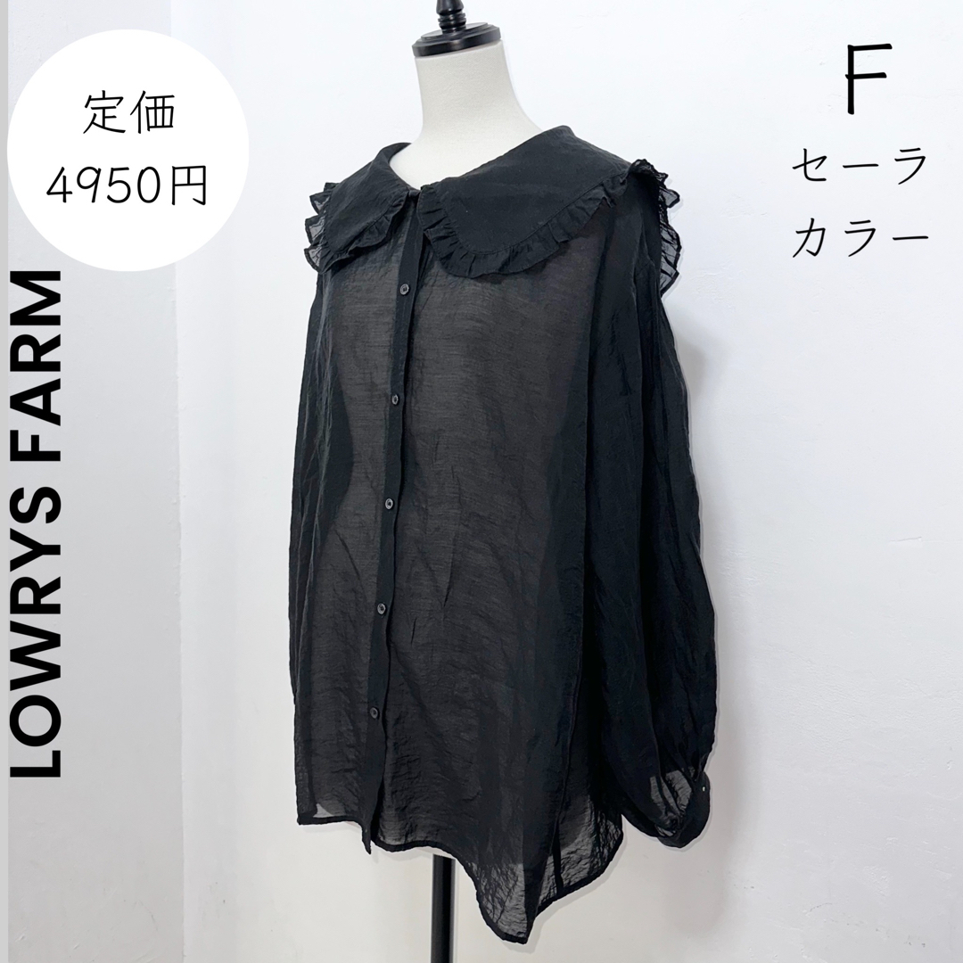 LOWRYS FARM(ローリーズファーム)の【LOWRYS FARM】美品 ブラック ブラウス シャツ セーラーカラー レディースのトップス(シャツ/ブラウス(長袖/七分))の商品写真