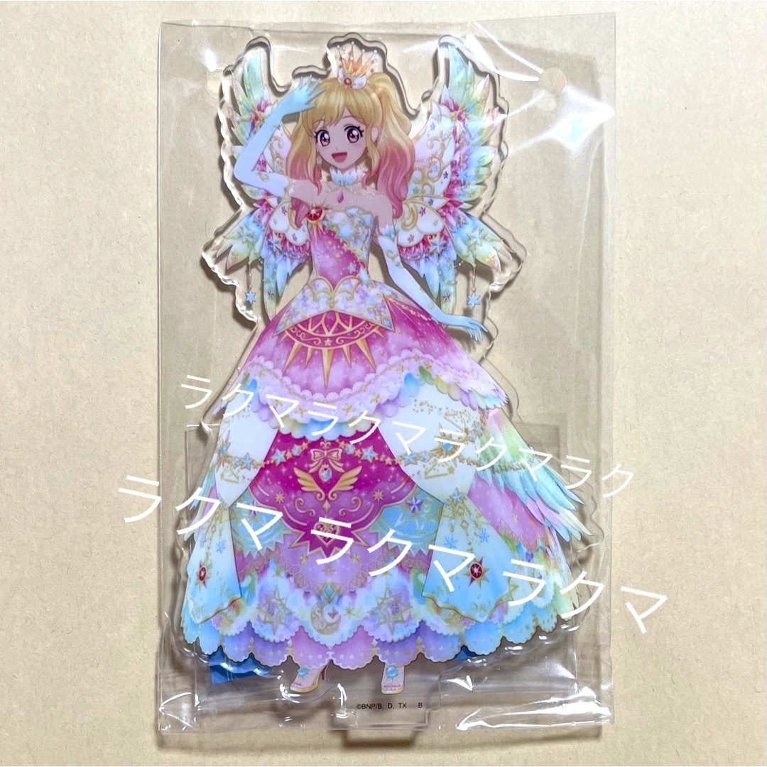 アイカツスターズ 虹野ゆめ アクリルスタンド スタープレミアムレア 太陽のドレス