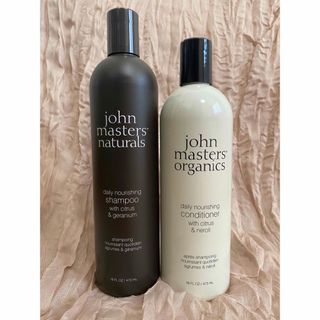 ジョンマスターオーガニック(John Masters Organics)のジョンマスターオーガニック　シャンプー　コンディショナー　セット(シャンプー/コンディショナーセット)