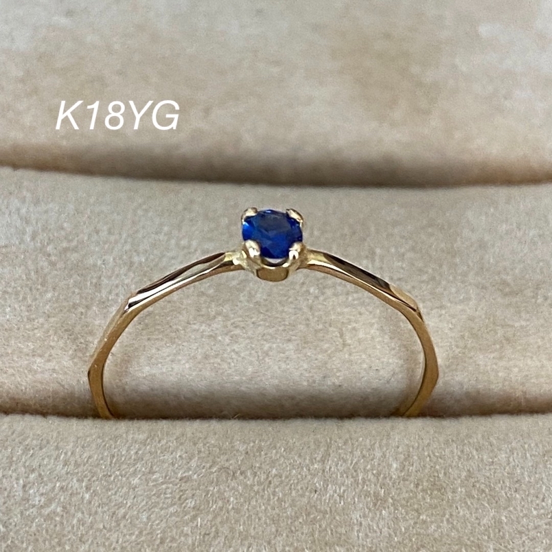 K18YG    ブルーサファイアのリング