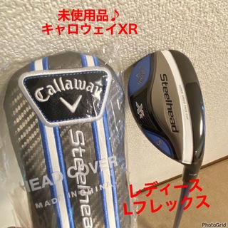 【未使用‼️】キャロウェイXR／UT5 ユーティリティ★レディース ゴルフクラブ