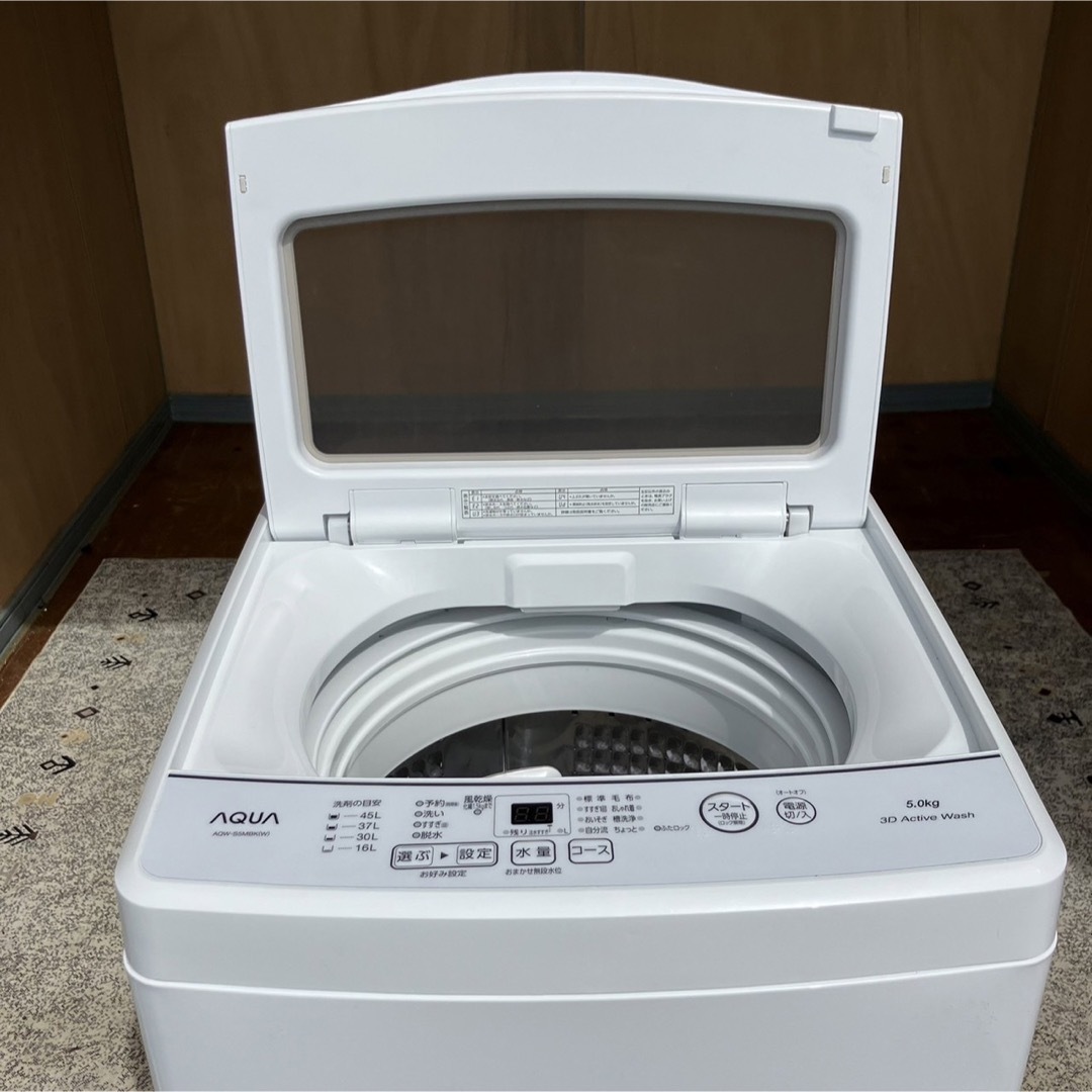 東芝 - 5C AQUA 2022年製 洗濯機 5kg 一人暮らし 配送設置無料の通販