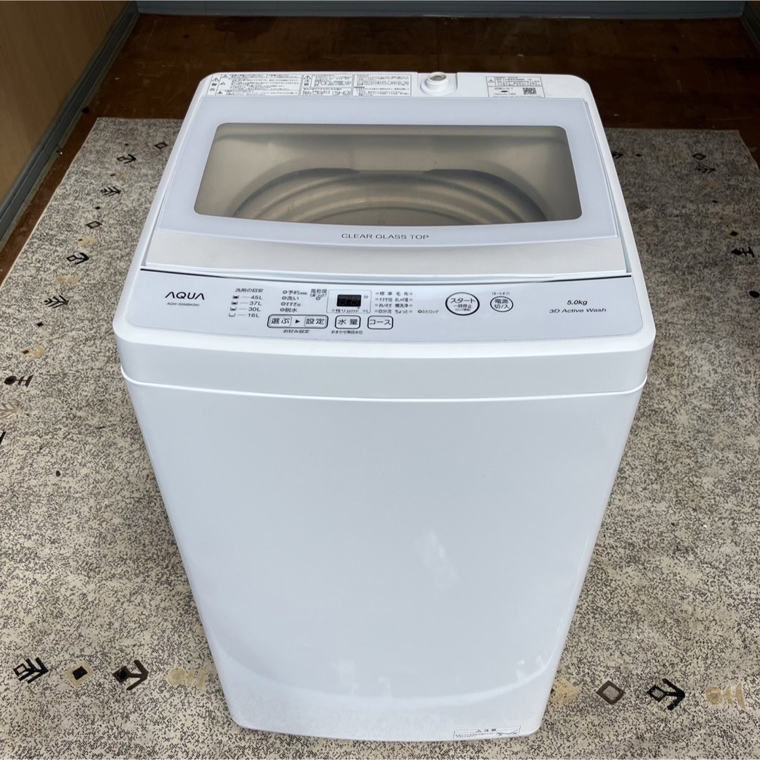 東芝 - 5C AQUA 2022年製 洗濯機 5kg 一人暮らし 配送設置無料の通販