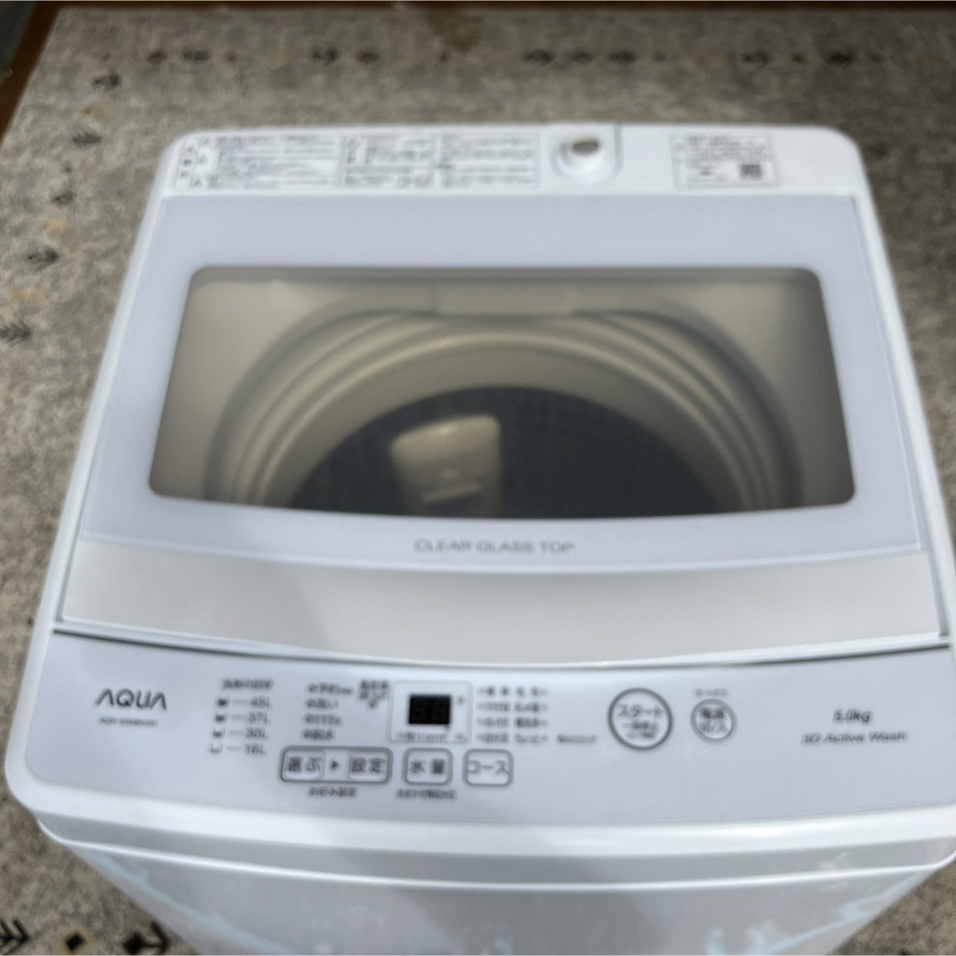東芝 - 5C AQUA 2022年製 洗濯機 5kg 一人暮らし 配送設置無料の通販