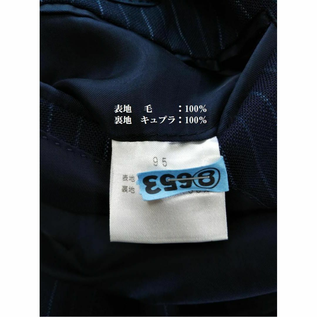 BEAMS F - BEAMS F ビームスエフ スーツセットアップ ネイビー
