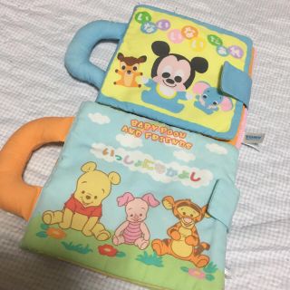 ディズニー(Disney)のしょこ様専用 ディズニー 布絵本 いないいないだあれ いっしょになかよし(その他)