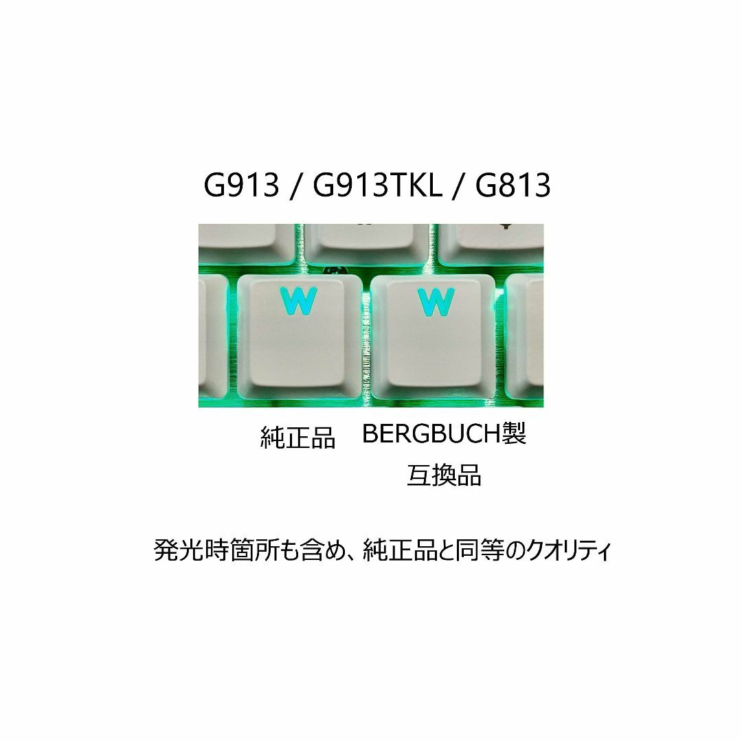 モデル:(白)W】ロジクール G913/G913TKL/G915 交換用キーキの通販 by ...