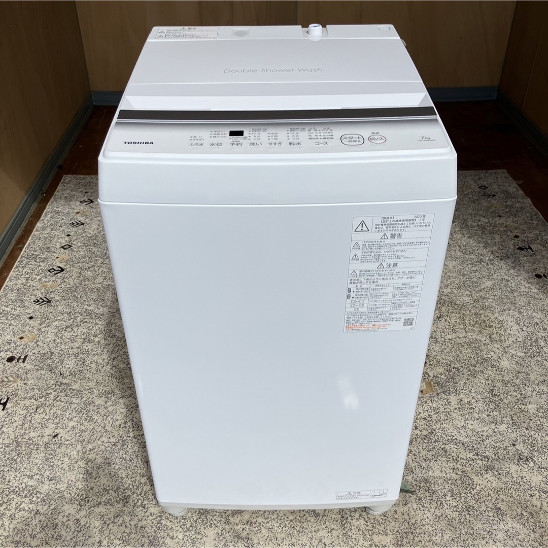 東芝 - 8C 洗濯機 2023年製 東芝 容量7kg 極美品 冷蔵庫も在庫ありの