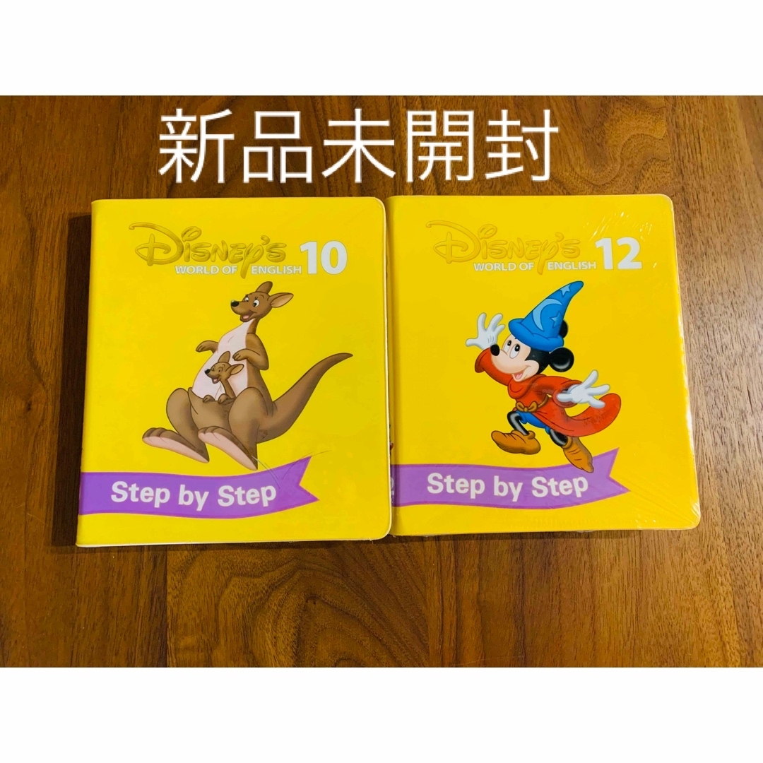 2018年♪ステップバイステップ DVDセット ディズニー英語システム DWE