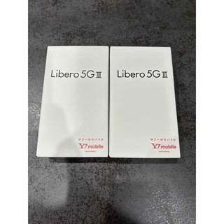 Libero 5G Ⅲ＊パープル、ブラック2台セット(スマートフォン本体)