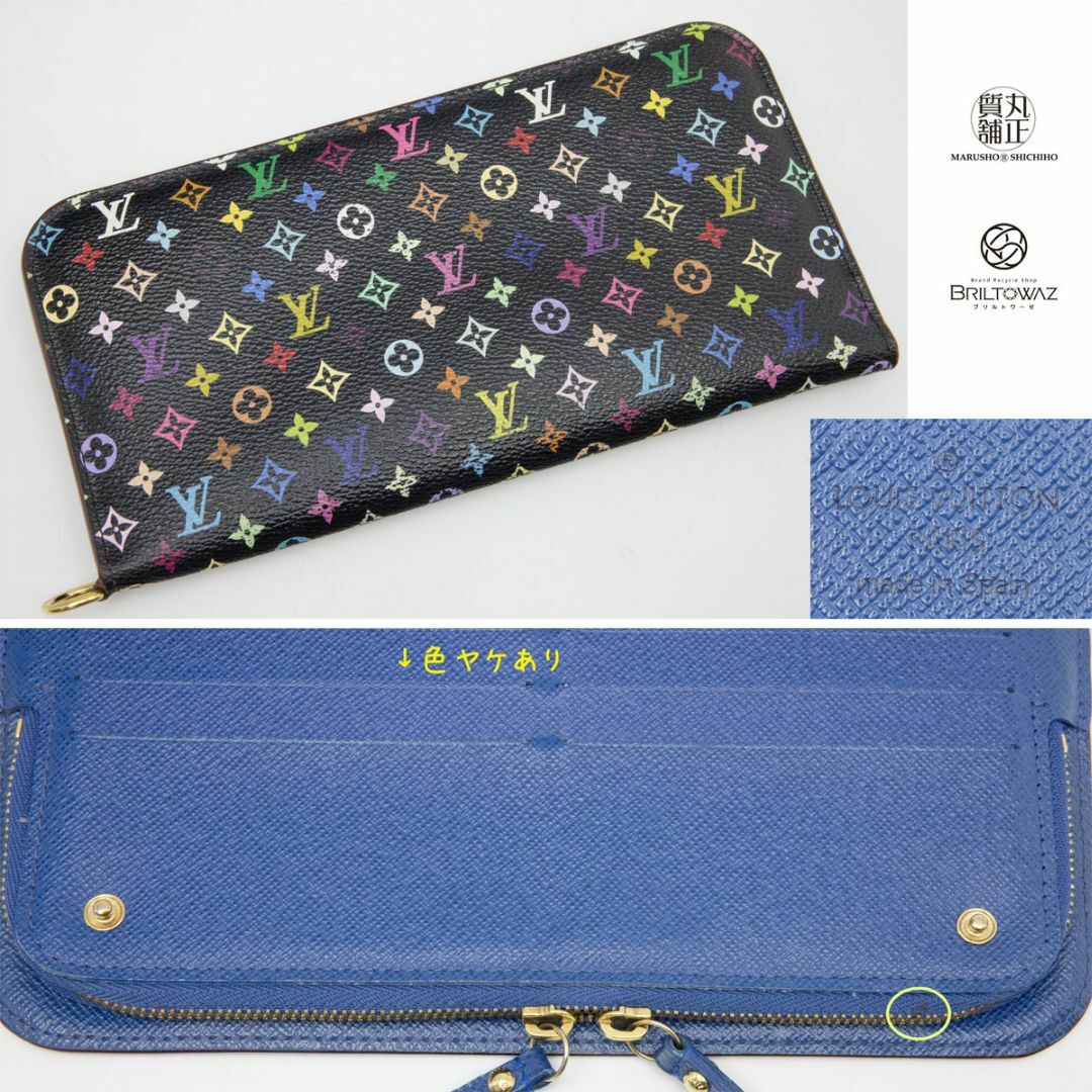 LOUIS VUITTON - ルイヴィトン ポルトフォイユ・アンソリット M60446
