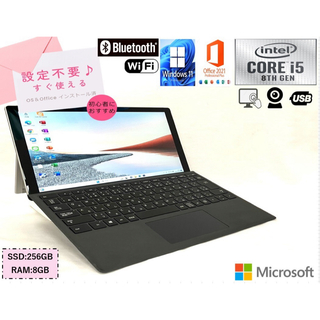 マイクロソフト(Microsoft)の美品 タッチパネル SurfacePro6 i5 8世代 USB WiFi(ノートPC)