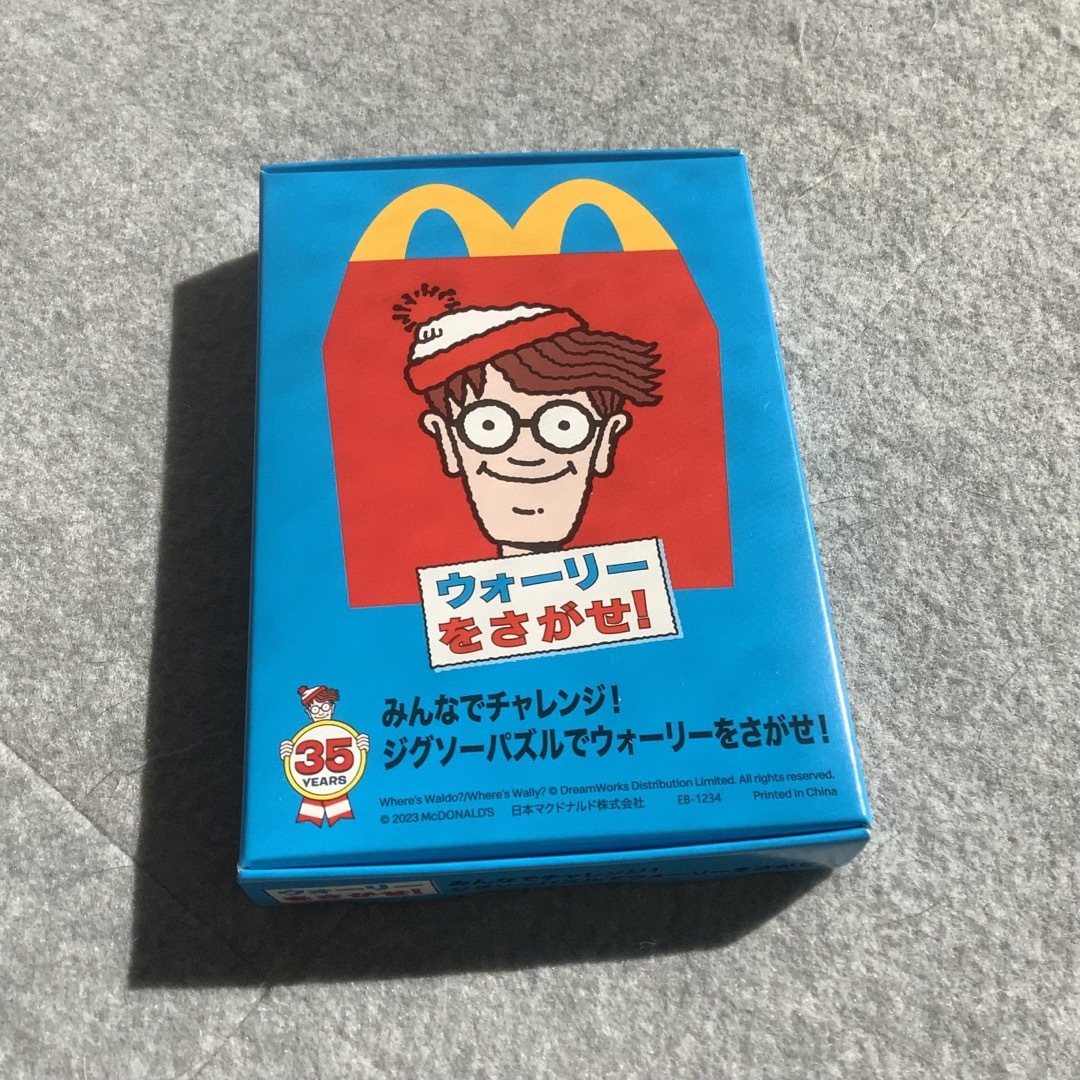 マクドナルド(マクドナルド)の【新品・未開封】マクドナルド ウォーリーを探せパズル&どうぶつブロック エンタメ/ホビーのコレクション(ノベルティグッズ)の商品写真