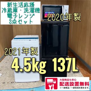東芝の通販 500点以上(スマホ/家電/カメラ) | お得な新品・中古・未