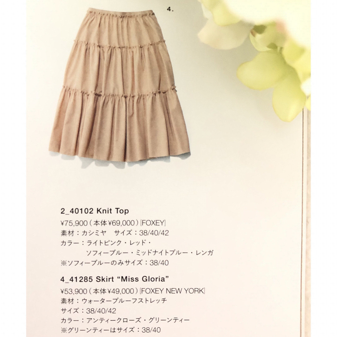 FOXEY - 美品▫️FOXEY 40❁˚'20年˳.✧ロ-ズべ系✧ティア-ド˚.*スカ
