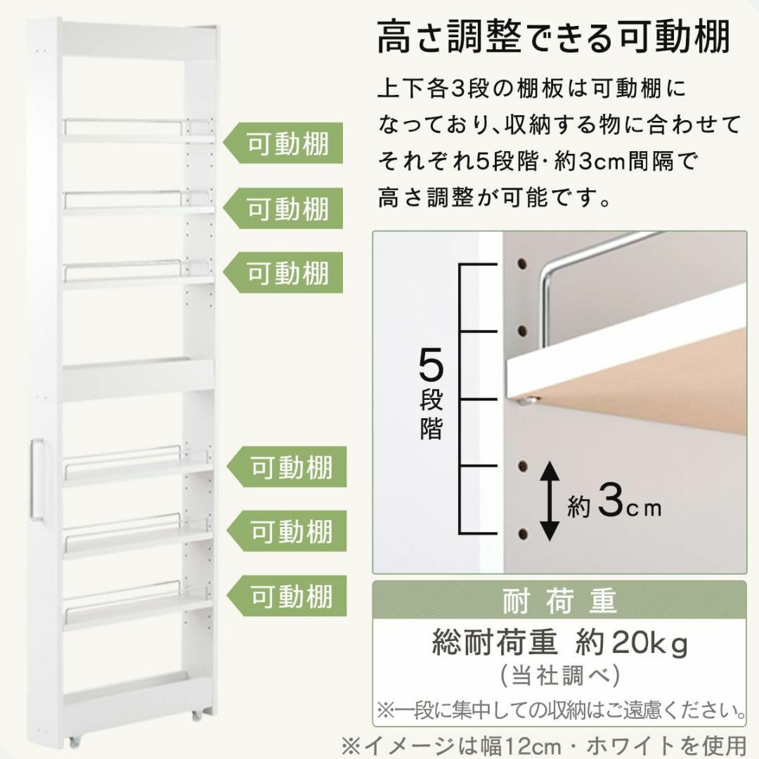 ぼん家具 すき間収納 日本製 キャスター付き ワゴン ストッカー スリムラック