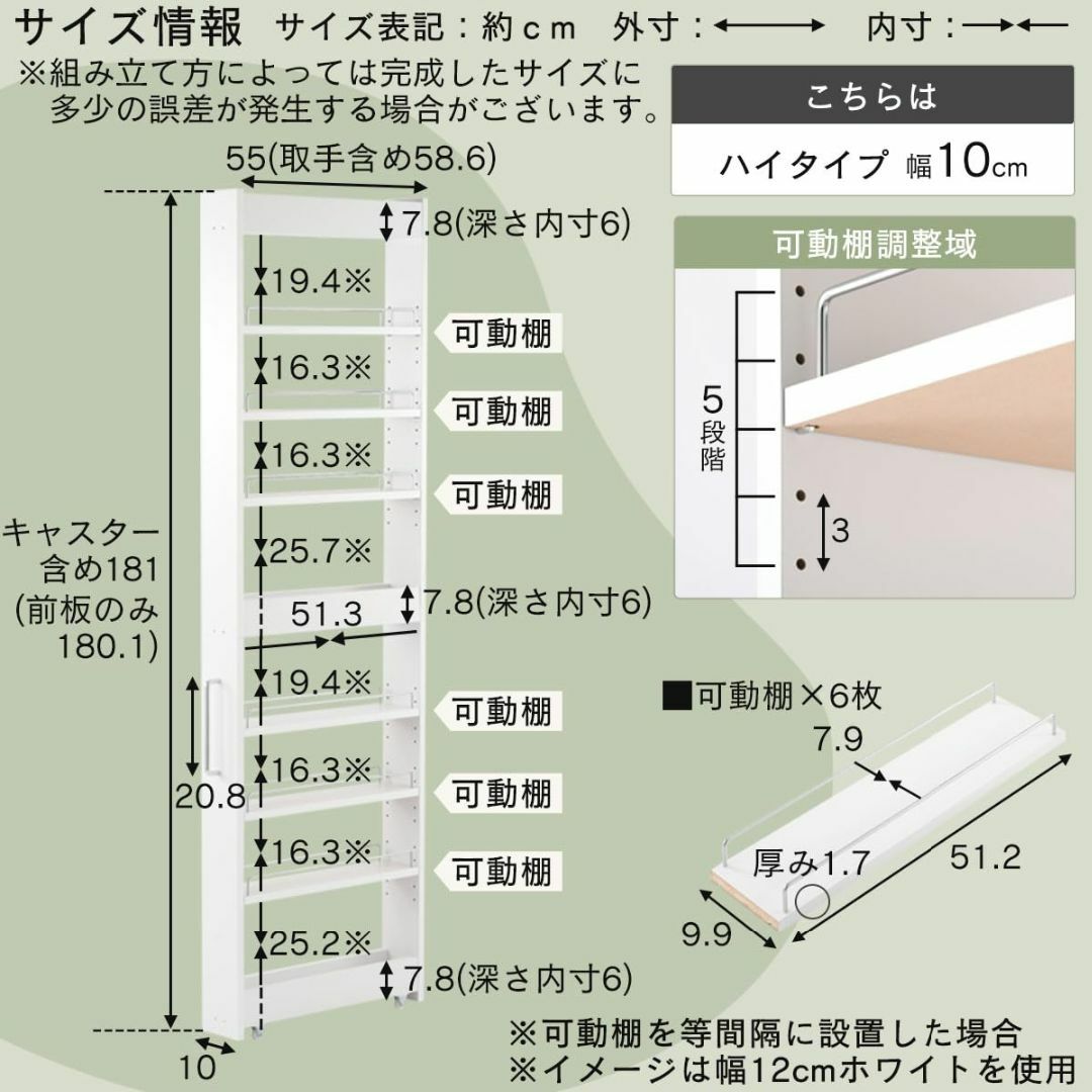 ぼん家具 すき間収納 日本製 キャスター付き ワゴン ストッカー スリムラック