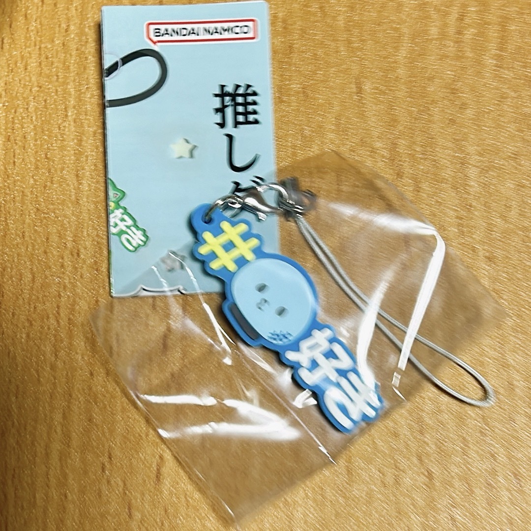 JO1(ジェイオーワン)のJO1 JOCHUM ハッシュタグキーホルダー ガチャポン エンタメ/ホビーのタレントグッズ(アイドルグッズ)の商品写真