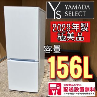 冷蔵庫 一人暮らし 三菱の通販 200点以上 | フリマアプリ ラクマ