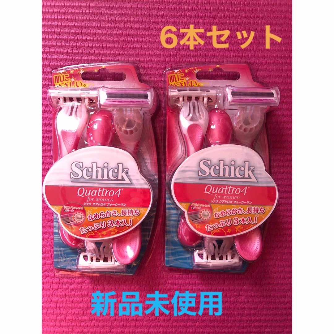 Schick(シック)の☆新品未使用☆Schick クアトロ4 ウーマン T字カミソリ コスメ/美容のシェービング(カミソリ)の商品写真