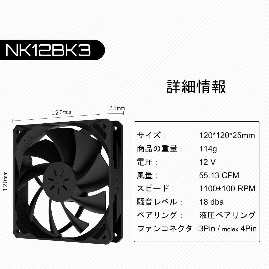 【スタイル:黒-3本】Novonest PCケースファン 120mm 高性能 静 5