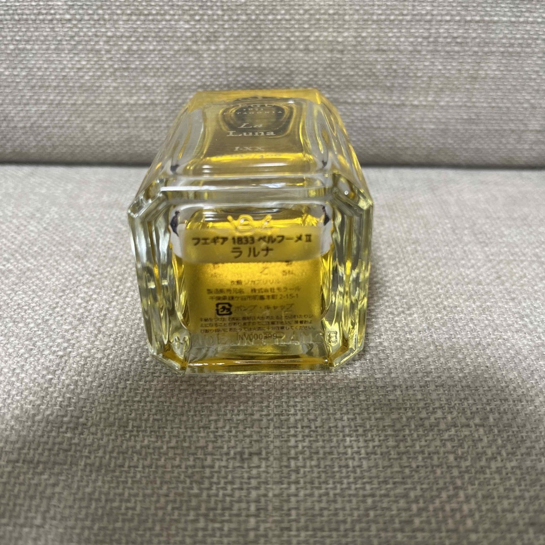 fueguia1833 la luna 50ml 1